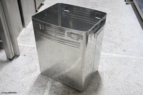 Κάδος Ανοξείδωτος 35x30x45 Μεταχειρισμένος